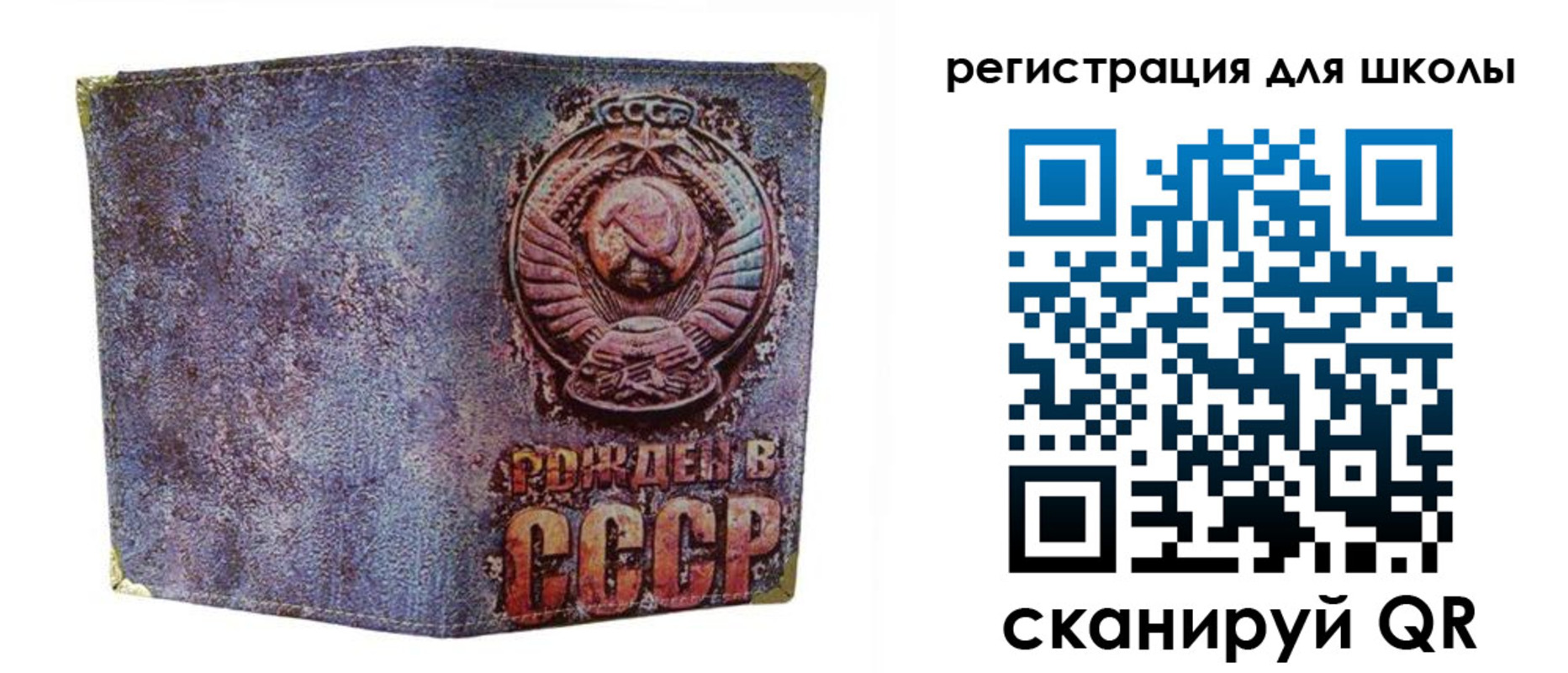 временная регистрация поиск в ЕАО